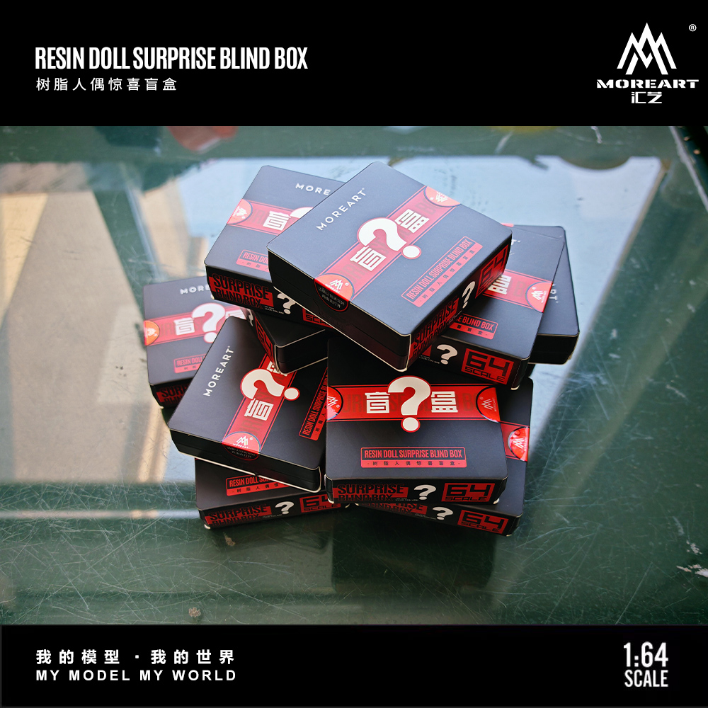 모어 아트 1:64 수제 레진 피규어 블라인드 박스 미 - Battery Case Storage 리뷰 및 가격